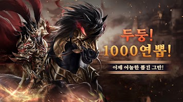 강철삼국 تصوير الشاشة 3