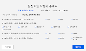 OneClick 데스크용 Ekran Görüntüsü 7