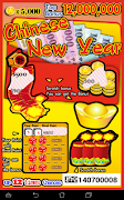 Scratch Lottery ảnh chụp màn hình 7