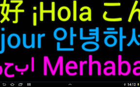 LED Text Scroller اسکرین شاٹ 2