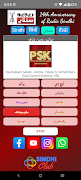 Radio Sindhi Lite screenshot 2