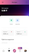 NANI скриншот 3