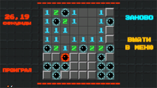 Неоновый сапер screenshot 5