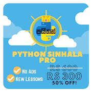 Python Sinhala Pro. پوسٹر