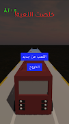 The fastest bus screenshot 3