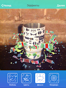 MagicUp اسکرین شاٹ 2