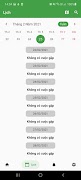 iCollect скриншот 7