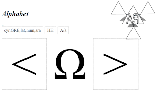 Alphabet screenshot 1