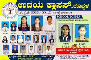 Udaya Classes, Koppal الملصق