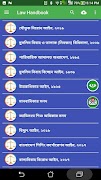 বাংলাদেশের সকল আইন কানুন গাইড স্ক্রিনশট 2