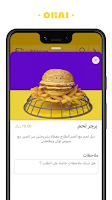 Pick up | بيك اب ảnh chụp màn hình 3
