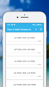Class 5 Math Solution Bangla O 海報