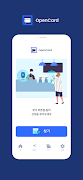 오픈카드 海报