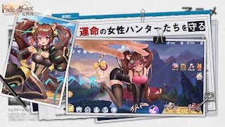 ドラゴンとガールズ交響曲 скриншот 5