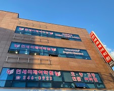 پوستر 연세국제어학원