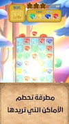 Gem Puzzle 截圖 1