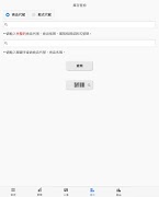 FLAPS स्क्रीनशॉट 4