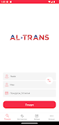 پوستر AL-TRANS
