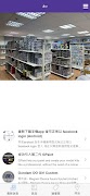 Align Toys Mobile screenshot 6