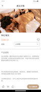 extrarelax 截圖 3