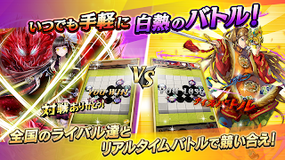 逆転オセロニア 截图 2