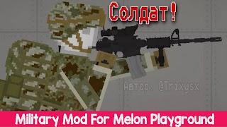 Military Mods Melon Playground 截圖 6