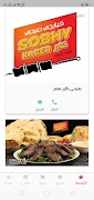 Sobhy Kaper 截图 2