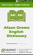 Afan Oromo English Dictionary screenshot 5