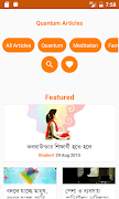 Quantum Articles 海報