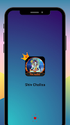 Shiv Chalisa - शिव चालीसा पोस्टर