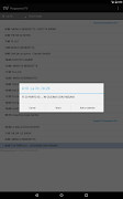 Programmi TV - イタリアテレビ番組スケジュール スクリーンショット 7