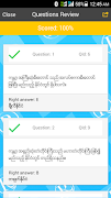 ProQuiz screenshot 5