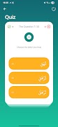 QuranStart ảnh chụp màn hình 6