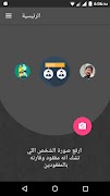 Mafkood screenshot 1