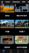 도스게임박스 - 추억의 레트로 오락실 포스터