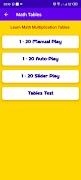 Math Tables Tutor स्क्रीनशॉट 1