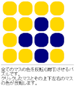 LIGHT OUT 스크린샷 1