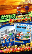 実況パワフルプロ野球 截图 4
