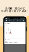 Statusbar notes screenshot 5