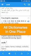 영한사전 스크린샷 2
