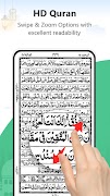 আল কুরআন অফলাইন القرآن الكريم স্ক্রিনশট 2