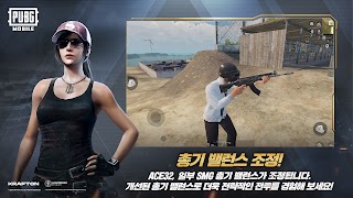 PUBG MOBILE KR Screenshot 3
