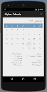 Afghan Calendar | تقویم افغانی স্ক্রিনশট 2