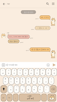 카카오톡 테마 - 뭘봐시바_시바 너 T야 ảnh chụp màn hình 2