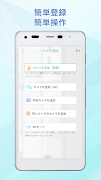 SecuHOME 스크린샷 4