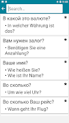German - Russian screenshot 3