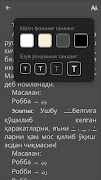 Араб тилини ўрганаман скриншот 7