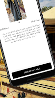 سدو بوتيك | Sadu Boutique ảnh chụp màn hình 3