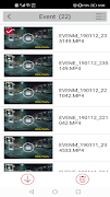 Dash Camera Interface اسکرین شاٹ 3