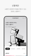 포맨트 ảnh chụp màn hình 3